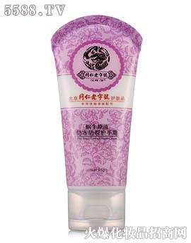 �V��ˎ�y���û������޹�˾������Դ���������o(h��)��˪