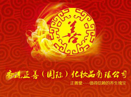 �V�����S���yƷ���޹�˾