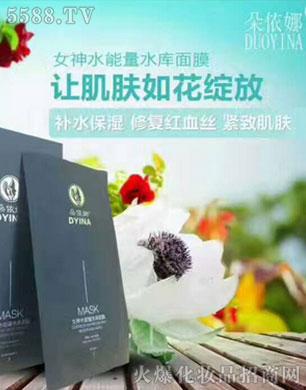 �V�������S���yƷ���޹�˾��������Ů��ˮ����ˮ��(k��)��Ĥ