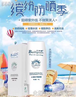 �V���ГP(y��ng)����Ƽ����޹�˾���ۃ���ˮ�����o(h��)���x˪ 40g