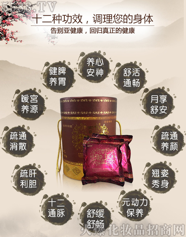 �V�ݭ������yƷ���޹�˾�����B(y��ng)Ԋ��B(y��ng)�İ���ԡ������Ѭ����