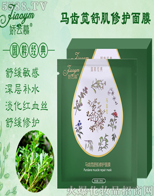 �V�݋������yƷ���޹�˾������Ľ�R�X�{�漡���o��Ĥ