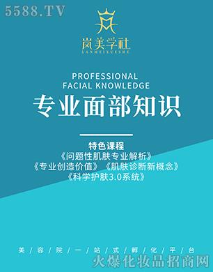 �ɍ�����Ƽ����V�ݣ����޹�˾��Ʒ���������W(xu��)�猣�I(y��)�沿֪�R