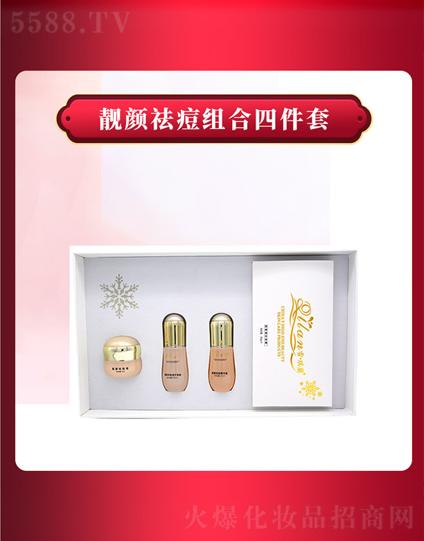 ����ǧ��I(y��)���޹�˾��ѩ���m�n���M���ļ���