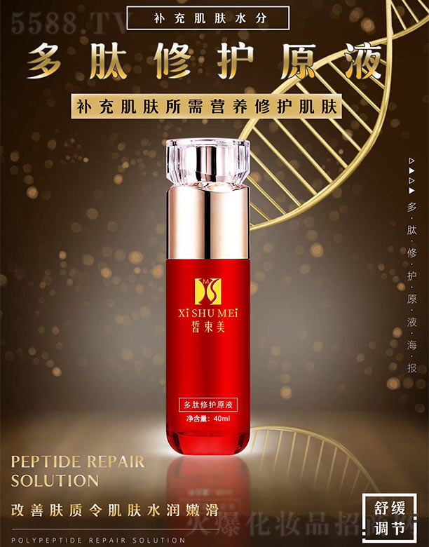 �V����������Ƽ����޹�˾��������������oԭҺ