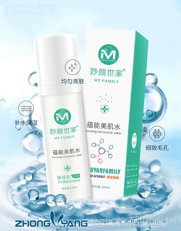 �V���ГP����Ƽ����޹�˾����������N������ˮ 100ml