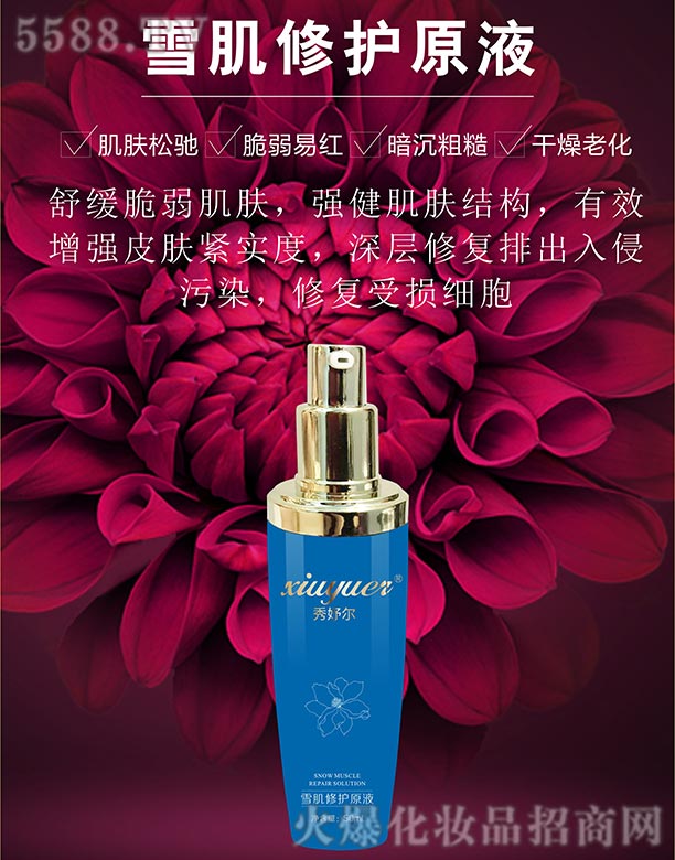 �Lɳ��������Ƽ����޹�˾����楠�ѩ�����oԭҺ