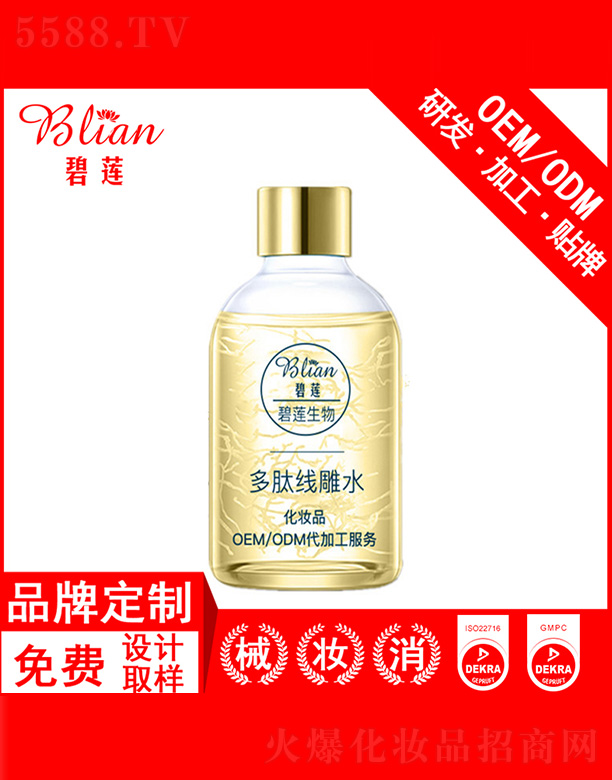 �V�ݱ�ɏ����Ƽ����޹�˾����ɏ���ľ���ˮOEM/ODM�N�Ƽӹ�