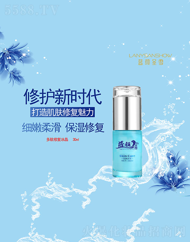 �V����������Ƽ����޹�˾���{�ʥѩ�����ޏͱ���30ml