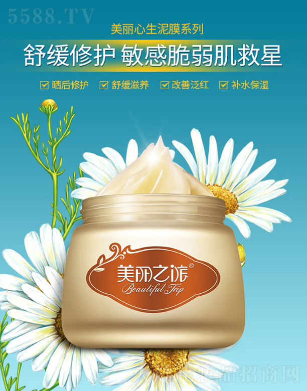 �V���¼�Դ���yƷ���޹�˾������֮����ʾ��澏���o(h��)��Ĥ130g��ƿ