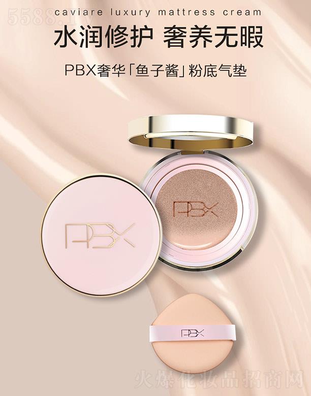 �����ж��P���yƷ���޹�˾��PBX�~���u���A�۵ך�|˪ 12gx2