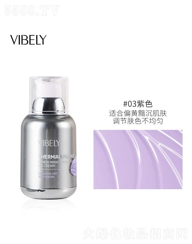 ���^���������yƷ���޹�˾��VIBELYˮ���坙(r��n)͸�۸��x˪-��ɫ