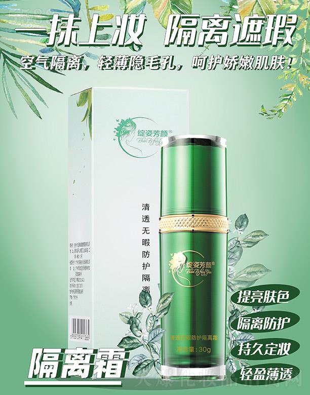 �������n��֥����Ƽ����޹�˾���`�˷����͸�oϾ���o(h��)���x˪ 30g