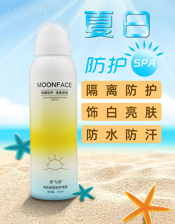 �V�݉��wԊ�t(y��)ˎ�Ƽ����޹�˾�����wԊ�������x���o���F150ml