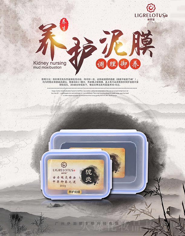 �V������������Ƽ����޹�˾������ɏ�B(y��ng)�o��� 300g