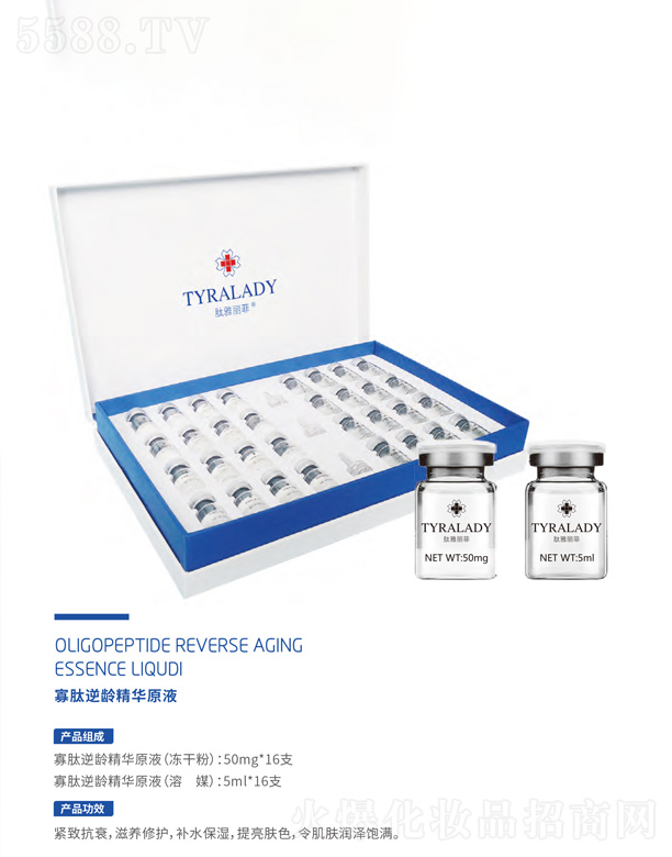 ���_���A������t(y��)ˎ�Ƽ����޹�˾���������g���AԭҺ