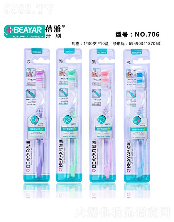 ���^�Н����ſ�ǻ�������޹�˾��������ˢNO.706