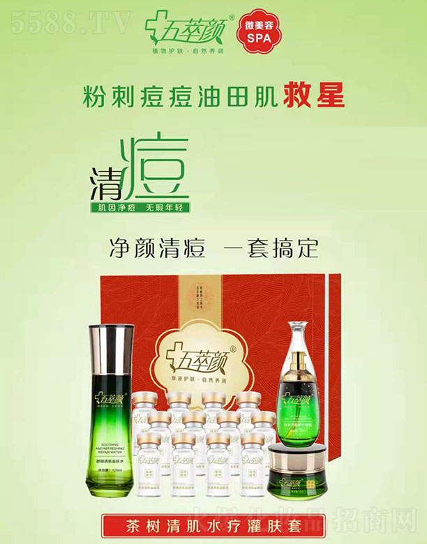 �������������I(y��)���yƷ���޹�˾���������弡ˮ�����w��