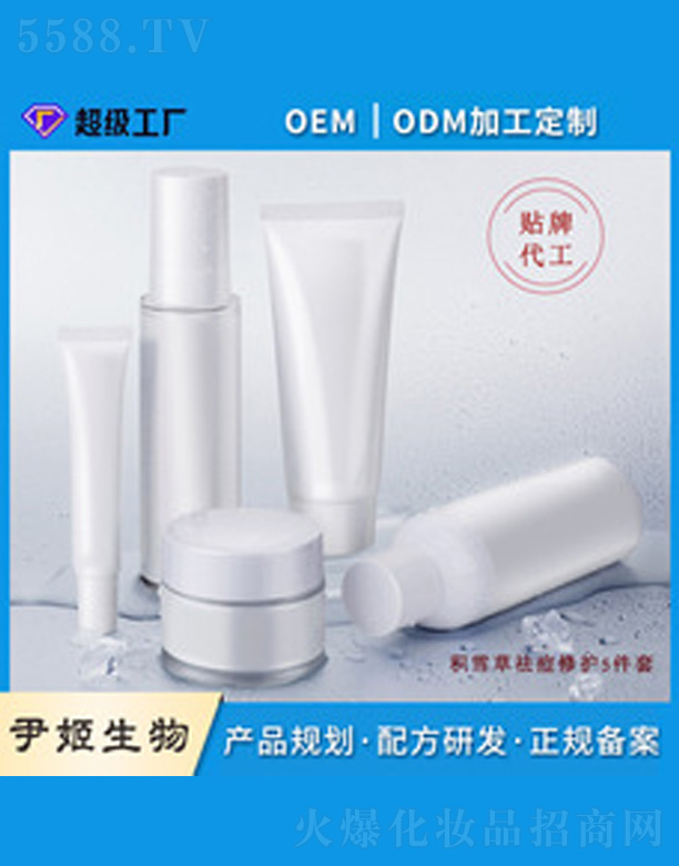 �V�����������＼�g���޹�˾���eѩ��ˮ�������OEM