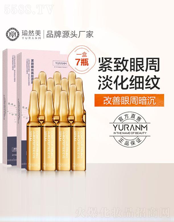 �V�ݝ�(r��n)��ɭ���yƷ�������޹�˾���o���۽z����ԭҺ