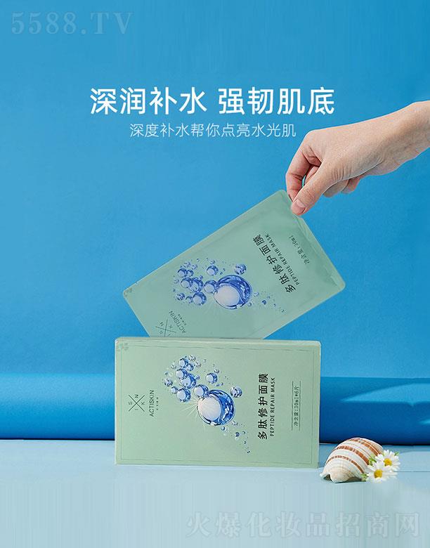 �V�ݸ�ɭ�t(y��)ˎ�Ƽ����޹�˾�����ƶ������o(h��)��Ĥ 30ml*6