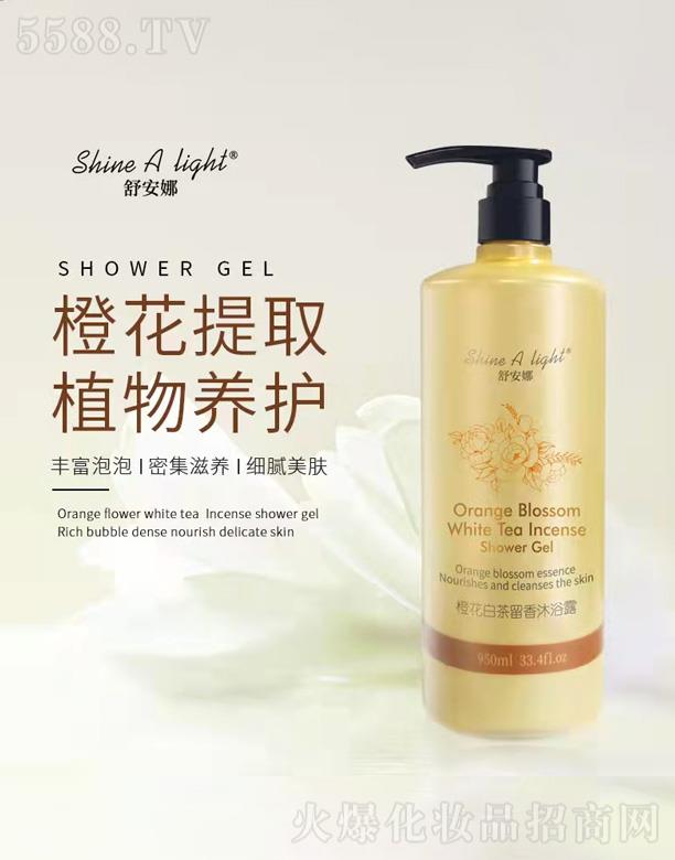 �V���ж��Ż��yƷ���޹�˾���氲�ȳȻ��ײ�������ԡ¶ 950ml