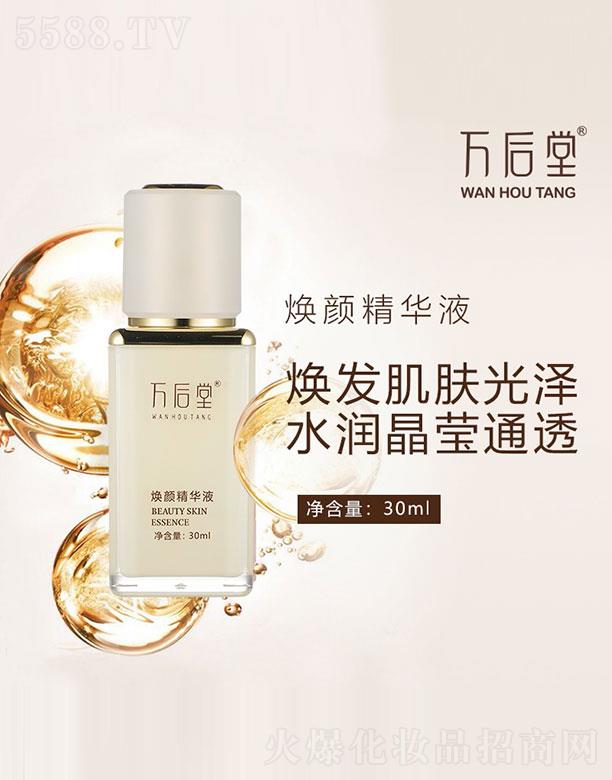 ������(gu��)�H(�V��)�Ƽ����޹�˾���f(w��n)���ß���AҺ 30ml