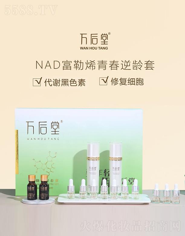 �������H(�V��)�Ƽ����޹�˾���f����DNA����ϩ�ഺ��