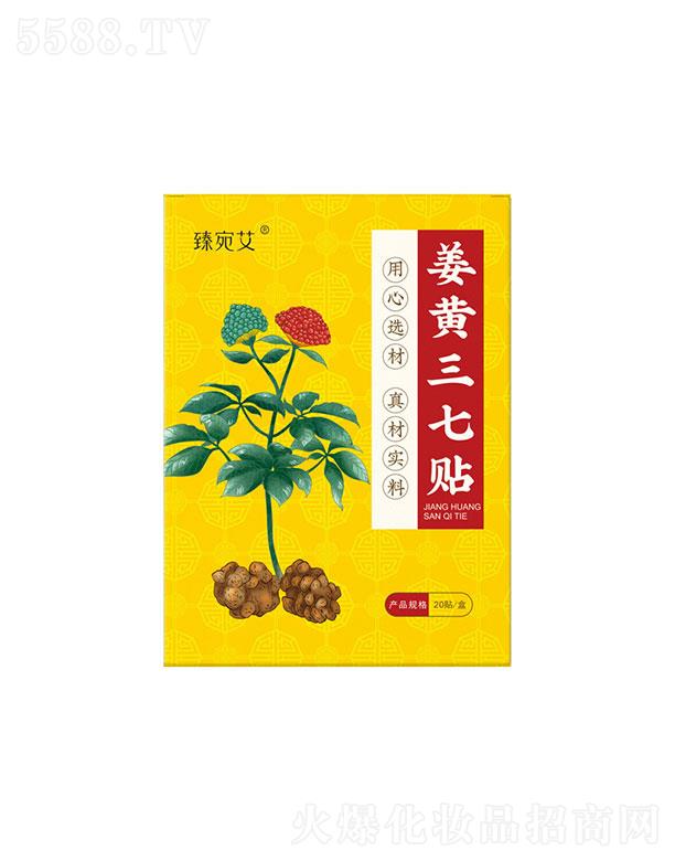 ���(y��ng)��������Ʒ���޹�˾�����(y��ng)������   ���𰬽��S�����N   ���i���   �غ͝B��