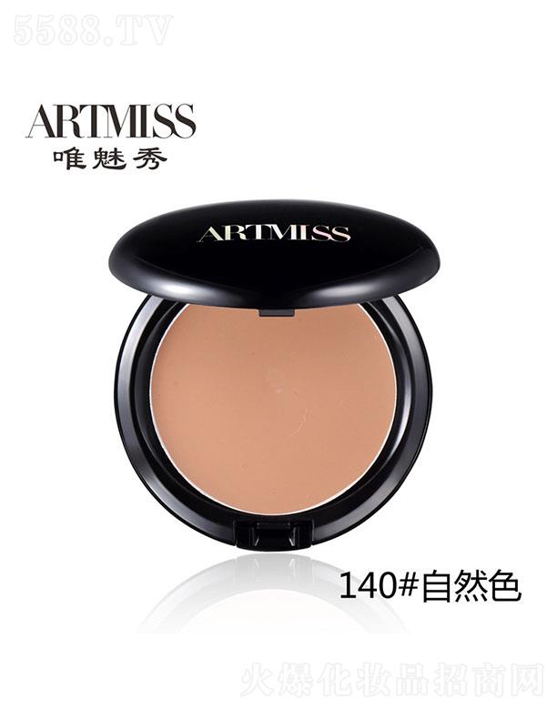 �V���������yƷ���޹�˾��Ψ������覷۵׸� 140#��Ȼɫ