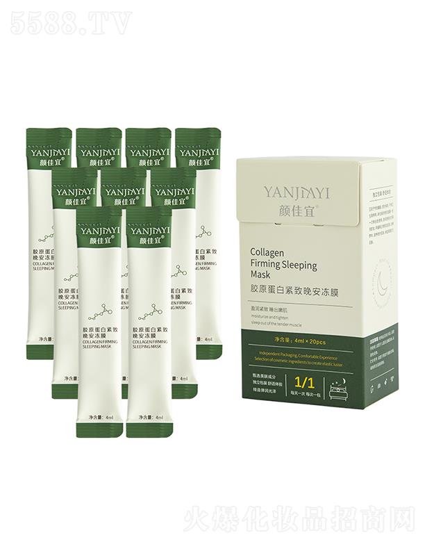 �V���И�(l��)�S����Ƽ����޹�˾������zԭ���׾o��������Ĥ �a(b��)ˮ����o��ͿĨ