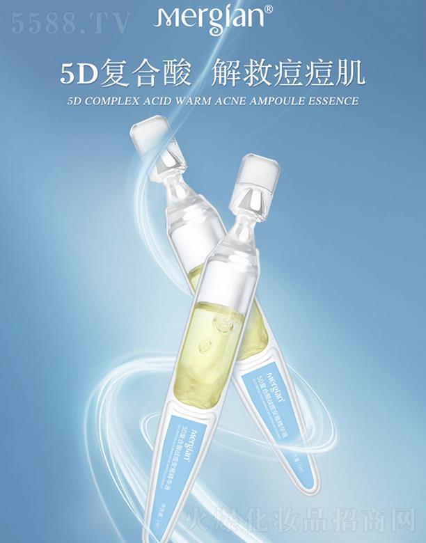 �V�ݻ��������Ƽ����޹�˾������Β�ԭҺ 5D�����ᱣ�����o(h��)��ƿ���A��aˮ����