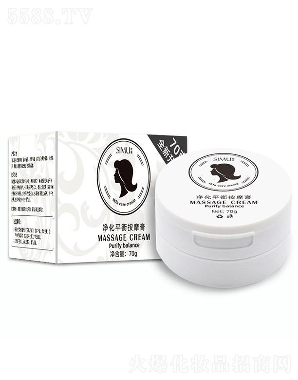 �V�|�W�ʻ��yƷ���޹�˾���zĻ����ƽ�ⰴĦ�� 70gȥ���|(zh��)����o���a(b��)ˮ