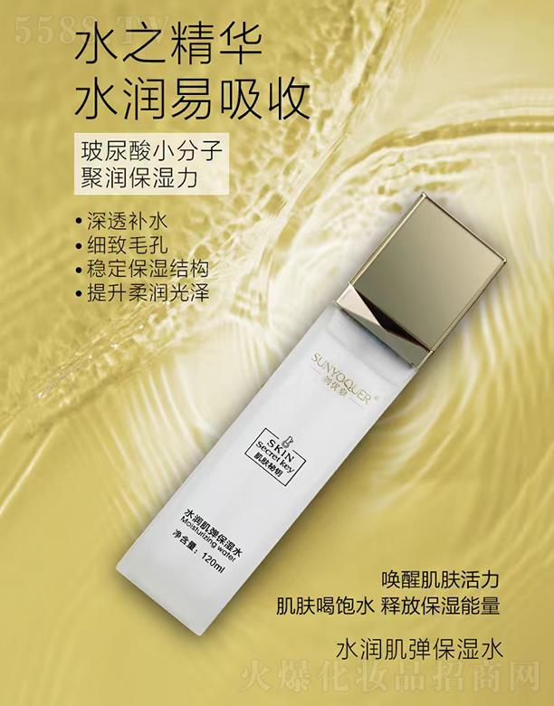 �V�݌�������Ƽ����޹�˾���Ѓ�(y��u)Ȫ���w���ˮ��(r��n)��������ˮ 120ml���w���ˮጷű�������