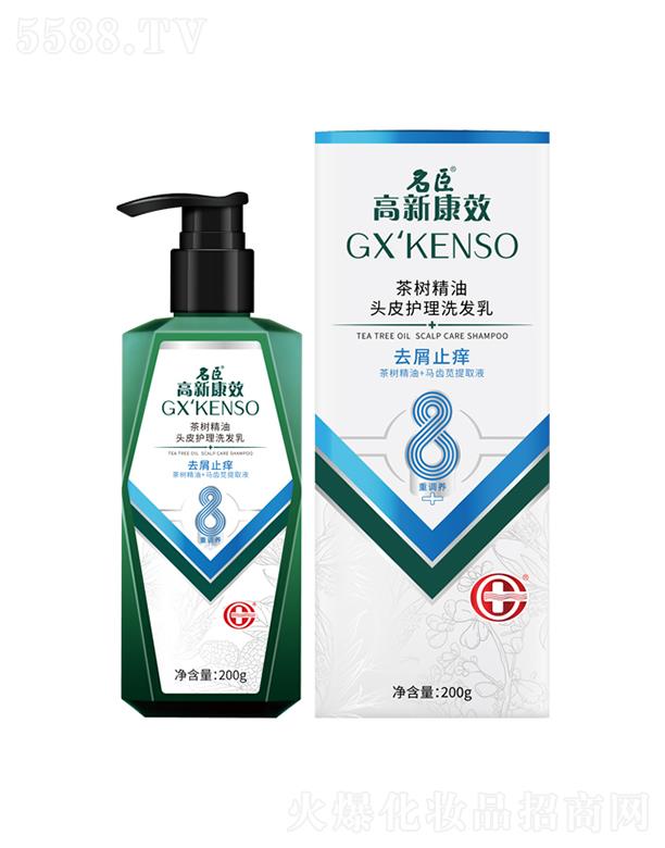 ����������Ʒ�ɷ����޹�˾�����¿�Ч��侫���^Ƥ�o(h��)��ϴ�l(f��)�飨ȥмֹ�W��200g����ɦ�W�����坍