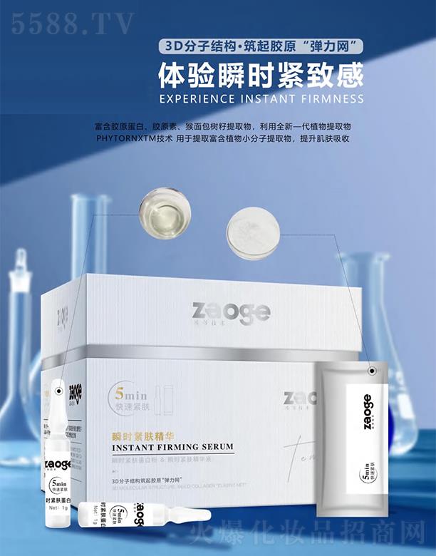 �V�����������Ƽ����޹�˾�����˲�r(sh��)�o�w���A ���ƴֲ�