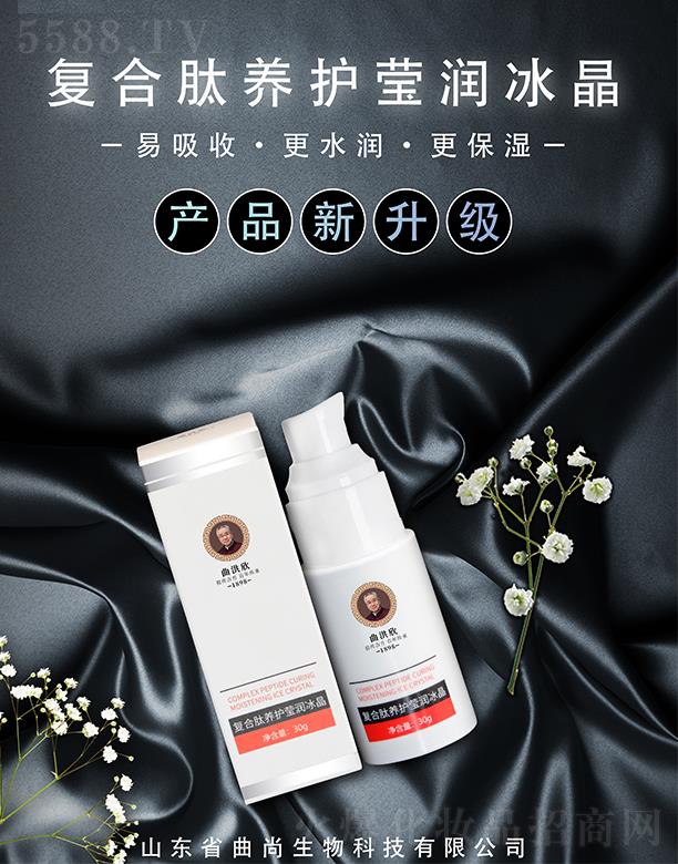 ɽ�|ʡ��������Ƽ����޹�˾����������(f��)�����B(y��ng)�o(h��)����(r��n)����    30g