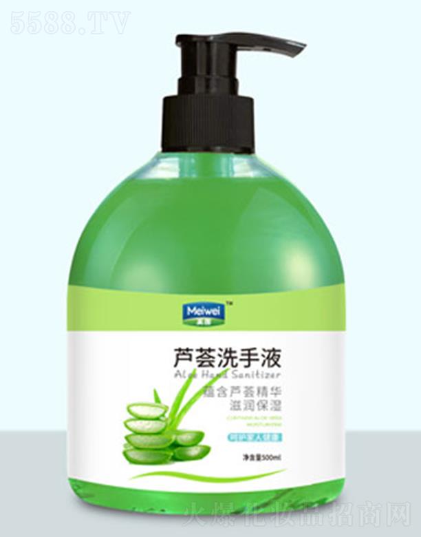 ʯ���f�и������ջ����޹�˾�������J�Cϴ��Һ