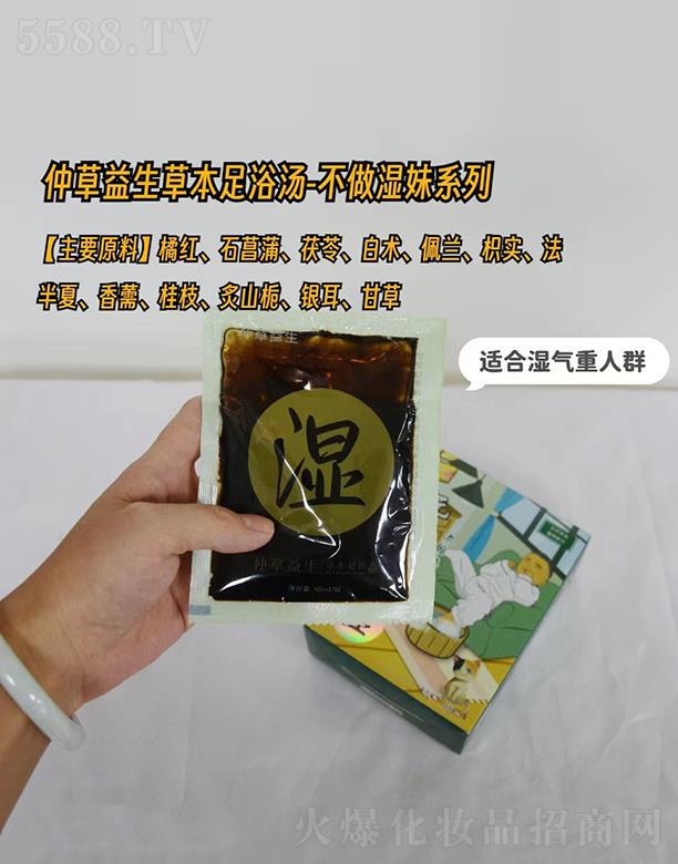 ���B(y��ng)�Ƽ�(�V�|)���޹�˾���ٲ������ݱ���ԡ��-��������ϵ��