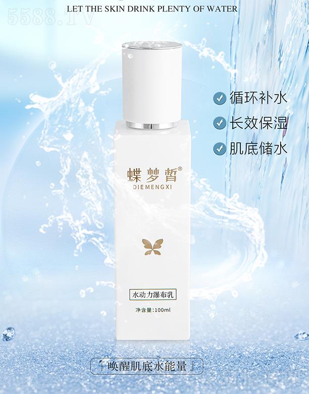 �V����������Ƽ����޹�˾�������ˮ�����ٲ��� 100ml