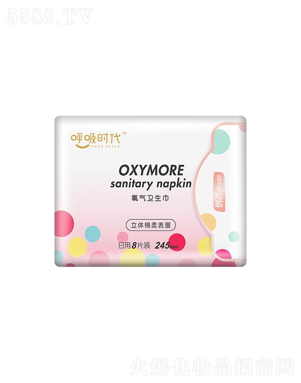 ��������l(w��i)����Ʒ���޹�˾�������r(sh��)��ϵ�������l(w��i)����245mm