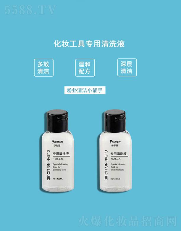 ���^�����ջ����I(y��)���޹�˾�����^����  YICAIEN�ۓ���ϴ��   �غ��䷽