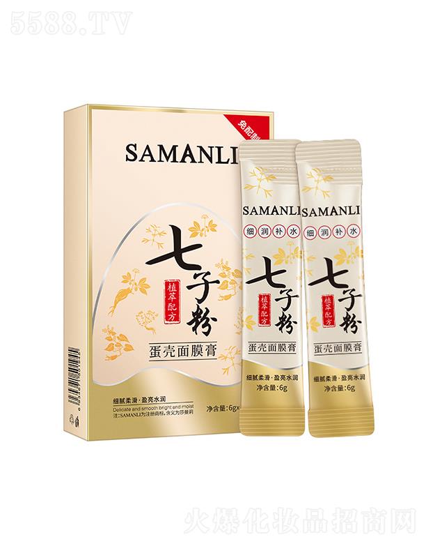 �V��Ӣ�ۇ�(gu��)�H����Ƽ����޹�˾��ɯ�������ӷ۵�����Ĥ�� ͿĨ��˺��ʽ��Ĥ