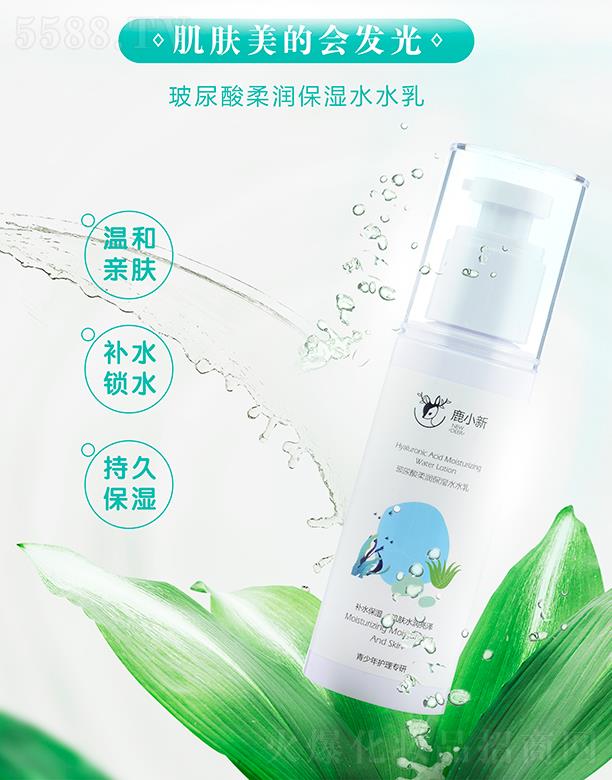 �Ȱ����V�ݣ���(g��)���o(h��)����Ʒ���޹�˾��¹С�²������᝙(r��n)����ˮˮ�飨�������o(h��)�팣(zhu��n)�У�