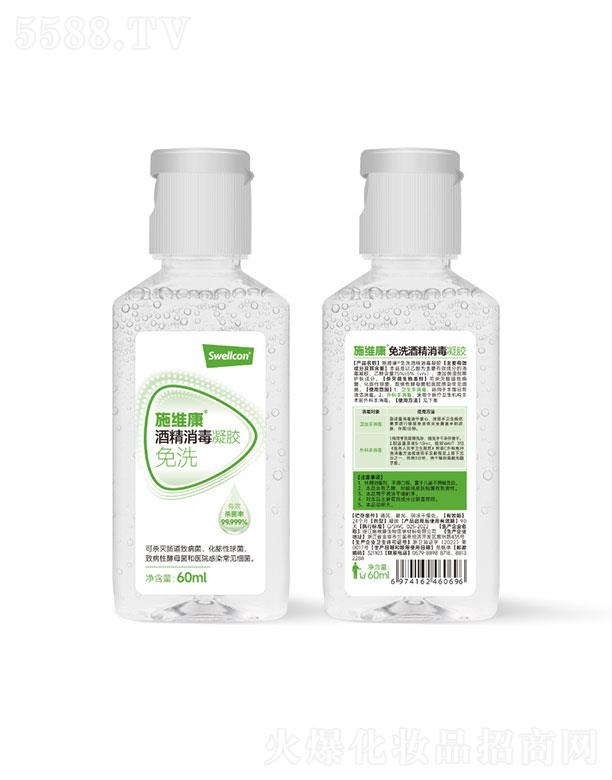 �㽭ʩ�S�������t(y��)�W(xu��)�������޹�˾��ʩ�S�����ñ�yʽ��ϴ�ƾ��������z60ml