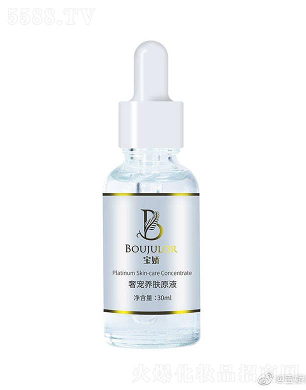 �ǻʁ�̫��I(y��)�����_���������޹�˾�������݌��B(y��ng)�wԭҺ 30ml