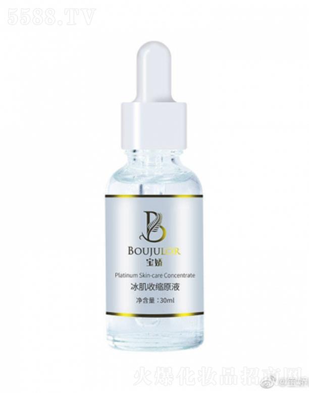 �ǻʁ�̫��I(y��)�����_���������޹�˾�����ɱ����տsԭҺ 30ml