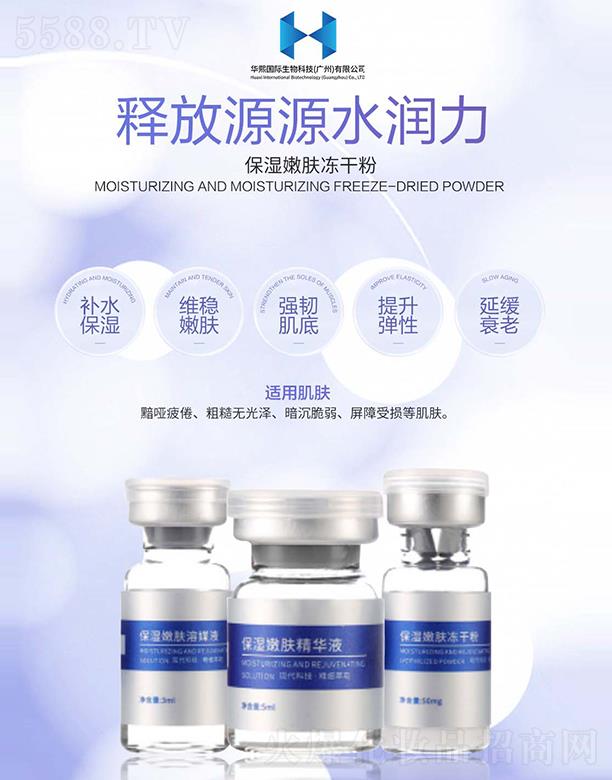 �A�����H����Ƽ�(�V��)���޹�˾���������w���AҺ