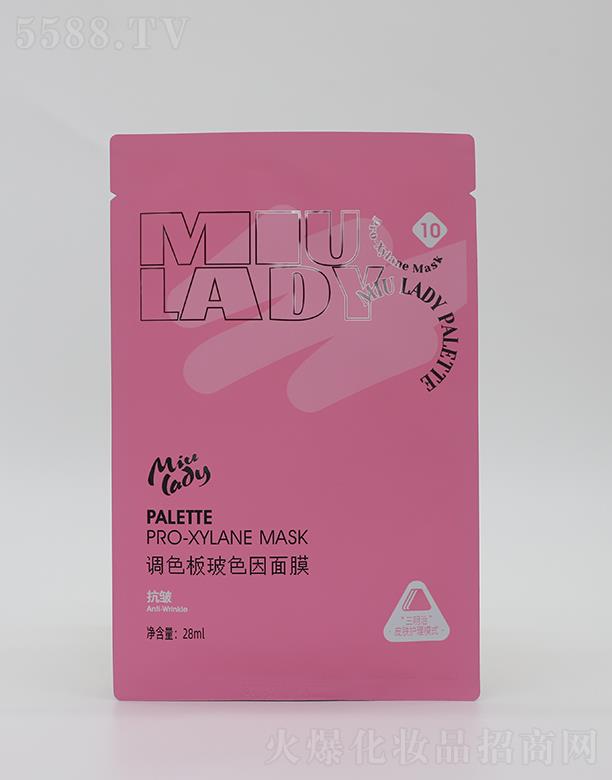 �V��ˎ�y���û������޹�˾��MIU LADY�{(di��o)ɫ�岣ɫ����Ĥ