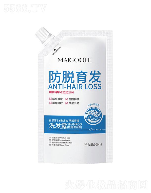 �V���������Ƽ����޹�˾��õ���հ׺ڿͷ�Ó���l(f��)ϴ�l(f��)¶